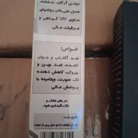 طب سنتی|آرایشی، بهداشتی، درمانی|تهران, سجاد|دیوار