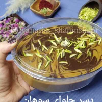 انواع حلوا مجلسی