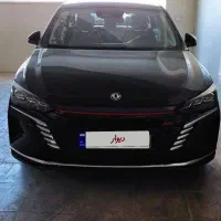 خودرو شاین مکس وارداتی