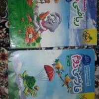 خیلی سبز پایه دوم دبستان