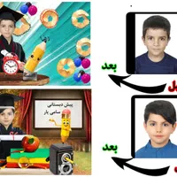 عکس ۳.۴ مدارس اداری همراه با سی دی تا 50%تخفیفcd|خدمات پذیرایی، مراسم|شیراز, گلشن|دیوار
