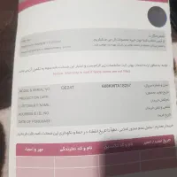 ظرفشویی ۱۴نفره الجی مدلDE24T رنگ سیلور و نو|ماشین ظرفشویی|کازرون, |دیوار