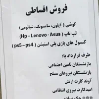 پلی۴کپیخور اکبندورژن۵نقدواقساط|کنسول، بازی ویدئویی و آنلاین|خرم‌آباد, |دیوار