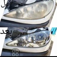 شفاف سازی چراغ  تعویض طلق   .پولیش شیشه جلو
