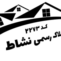 فروش ویژه چهار واحده کامل اوکازیون