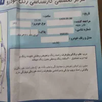 پراید 141|خودرو سواری و وانت|بهبهان, |دیوار