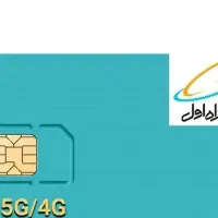 واگذاری ۲ عدد سیم کارت پشت سرهم
