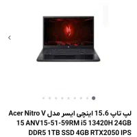 لپ تاپ ایسر بسیار کم کارکرد