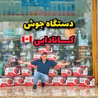 اینورتر جوشکاری کانادایی دستگاه جوش دریل موتور 42