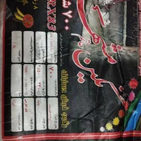 فرش12متری نو|فرش|قم, چهل درخت‎|دیوار