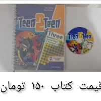 مجموعه‌ی کتاب زبان فمیلی|کتاب و مجله آموزشی|رباط‌کریم, شترخوار|دیوار