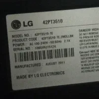 تلوزیون۴۲اینچ پلاسماLCDالجی