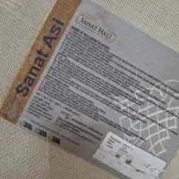 فرش ترک|فرش|گرگان, |دیوار