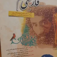 کتاب کمک درسی|لوازم التحریر|قم, بلوار امین و ساحلی|دیوار