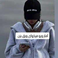 ادمین و فیلم بردار حرفه ای هستم برای رشد پیجت