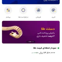 کد دعوت میلی بزن شارژ ۵۰ هزاری بگیر