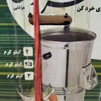سبزی خوردکن سبزایران