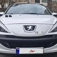 ۲۰۷ فلز ۱۴۰۱