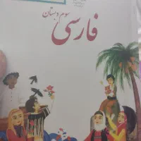 معلم برای تدریس دانش اموز دختر پایه نهم