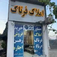 واحد-آپارتمان-رهن-کامل