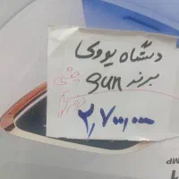 لوازم ناخن دستگاه سواهان برقی و...صفر تا ۱۰۰|آرایشی، بهداشتی، درمانی|تهران, اختیاریه|دیوار
