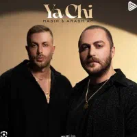 بلیط تک کنسرت مسیح و آرش، شیروان