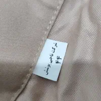 پوتین و لباس مرزبانی|لباس|زابل, |دیوار