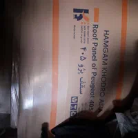 بدنه سپر چراغ گلگیر کاپوت سقف درب|قطعات یدکی و لوازم جانبی|رشت, آتشگاه|دیوار