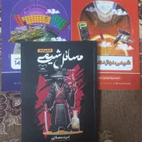 جزوه ی شیمی پایه ی دوازدهم