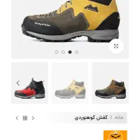 کفش کوهنوردی مدل قارتال|کیف، کفش، کمربند|زنجان, |دیوار