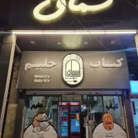 صندوقدار