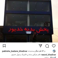 استخدام منشی