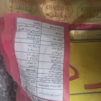 چند کیسته برنج هندی|خوردنی و آشامیدنی|هشتگرد, هشتگرد قدیم|دیوار