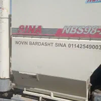 کمباین زنجیری سینا