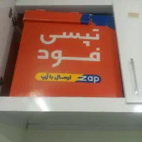 آگاهی دیوار