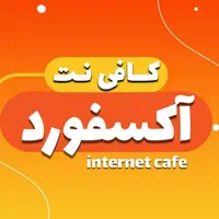 خریدار امتیاز اعتبار ملی و طرح مهربانی