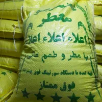 برنج عنبربو|خوردنی و آشامیدنی|کنگاور, |دیوار