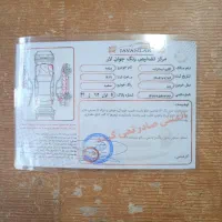 پراید مدل ۸۵