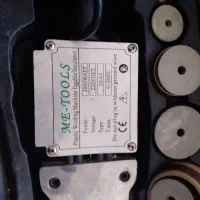 اتوی لوله کشی سالم ۵۵۰۰|فعالیت داوطلبانه|دورود, |دیوار