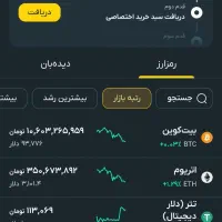 ۱۰۰ هدیه بگیر دوستان ۲دقیقه
