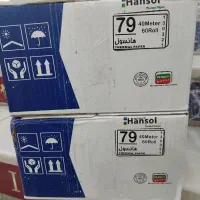 فروش رول حرارتی کاغذ حرارتی هانسول  لیبل و ریبون|پرینتر، اسکنر، کپی، فکس|تهران, سلسبیل جنوبی|دیوار