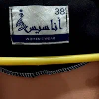 بارونی ،پالتو|لباس|قرچک, قشلاق جیتو|دیوار