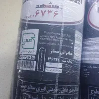 نصب و تعمیر ایزوگام