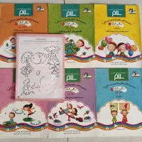 کتابهای آموزشی کودکان پیش دبستانی علوم ریاضی/ قرآن|کتاب و مجله آموزشی|تهران, علی‌آباد|دیوار