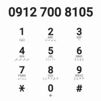 ۰۹۱۲۷۰۰۸۱۰۵