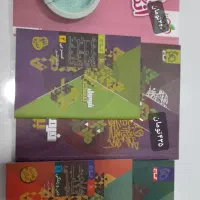 کتاب فرمول بیست و کتاب تست