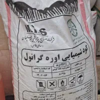 ۴ کیسه کود اوره ازته.