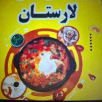 استخدام دو نیرو خانم در صبحانه خوری لارستان