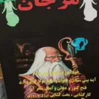 سلام دوستان