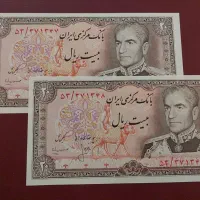 فروش و ارائه اسکناس و سکه پهلوی و جمهوری کلکسیون|حراج|تهران, پاسداران|دیوار